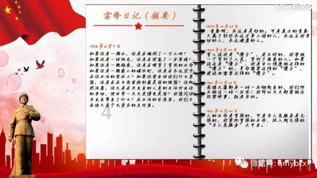 罗马诺：俱乐部文书工作一切顺利，费内巴切租借瑟云聚即将完成